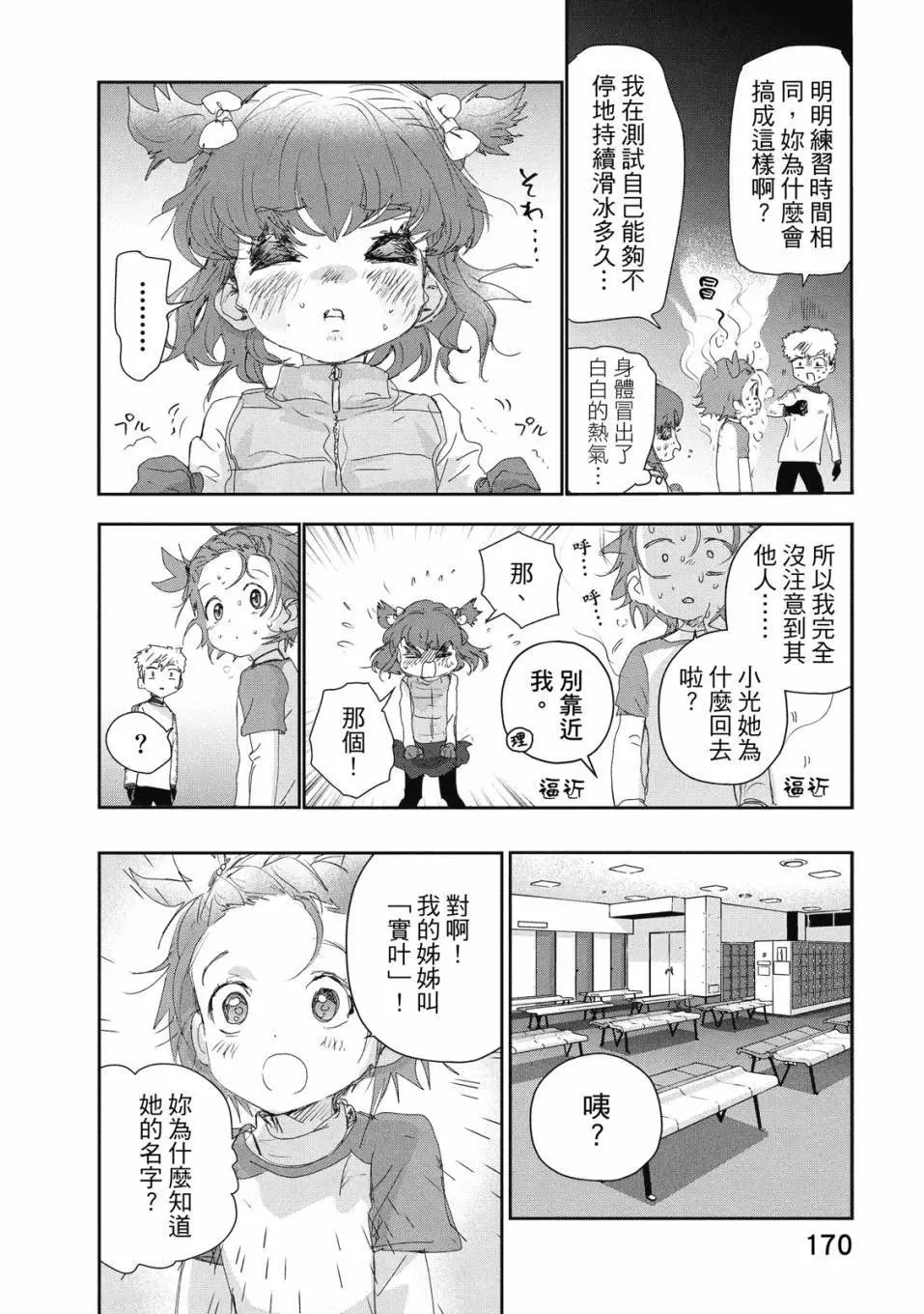 第06卷