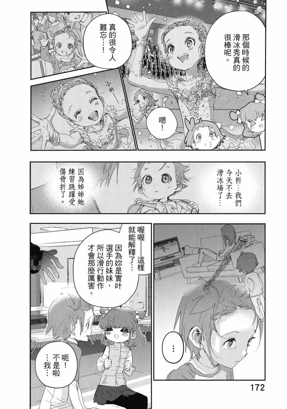 第06卷