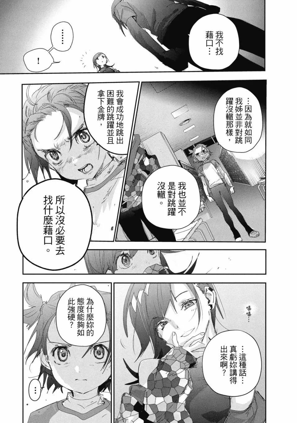 第06卷