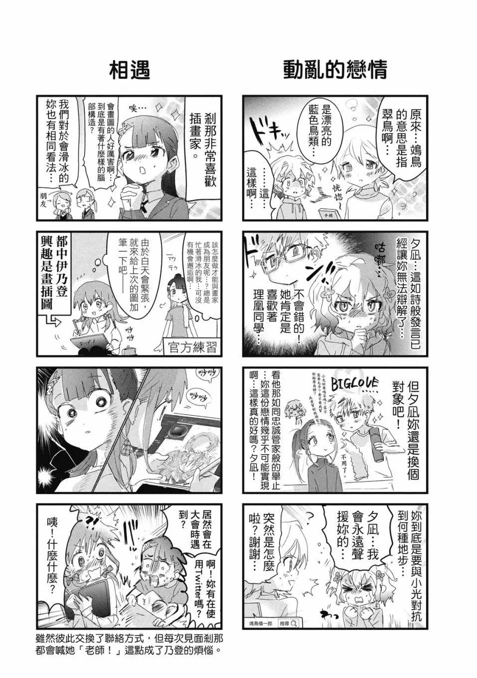第06卷