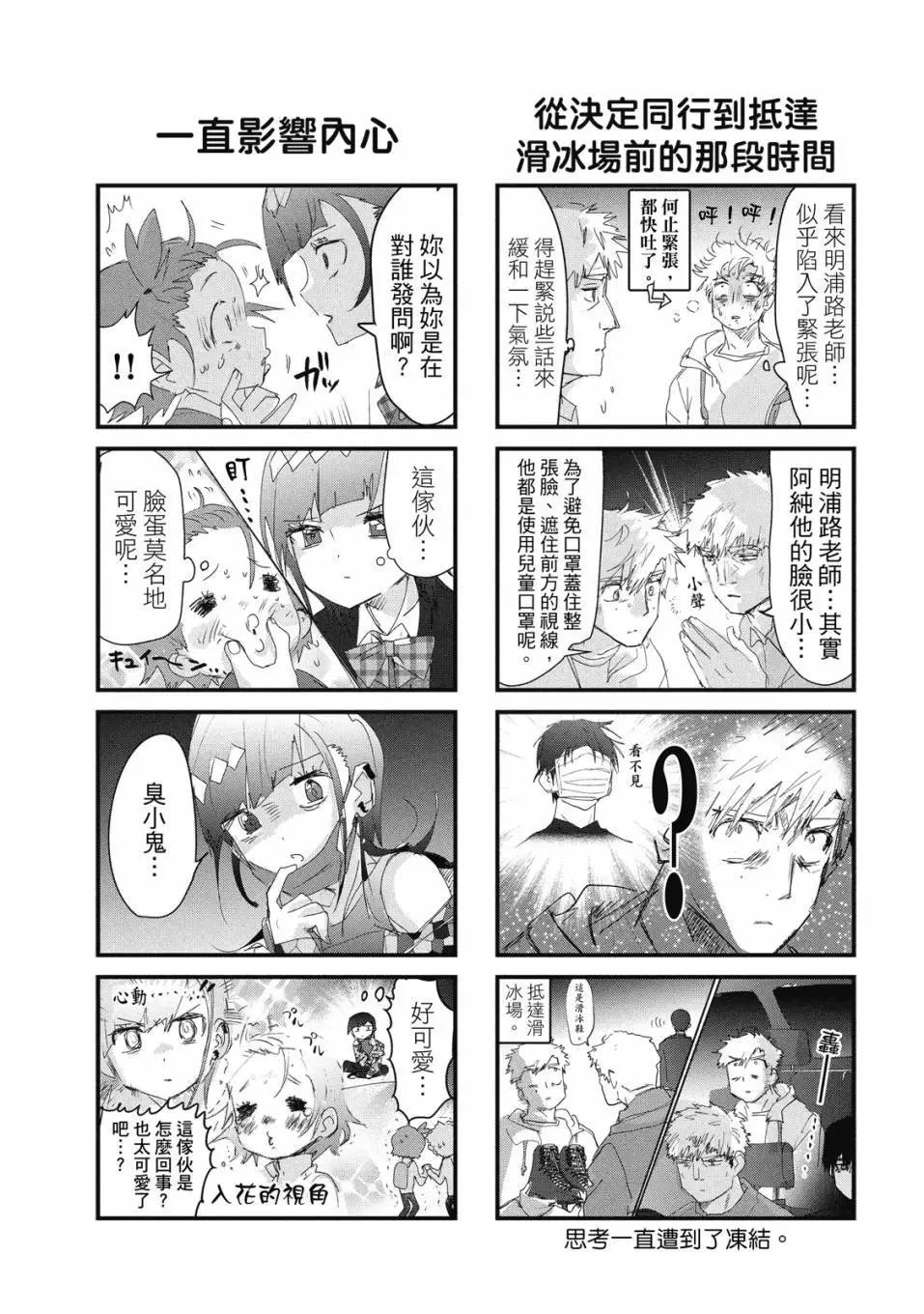 第06卷