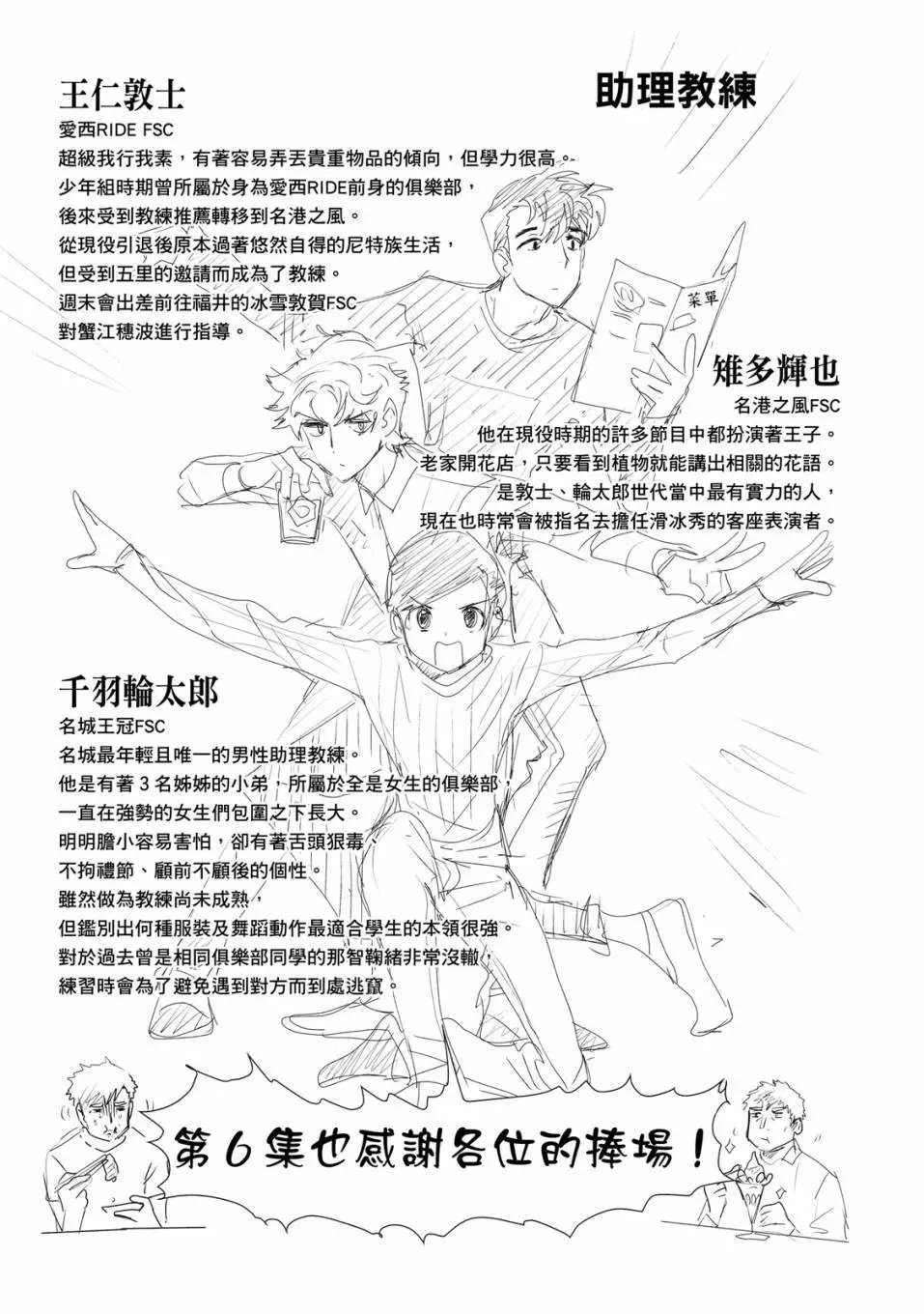 第06卷