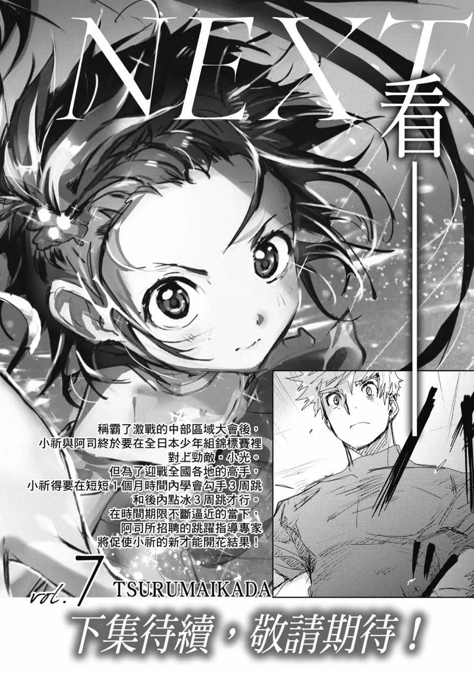 第06卷