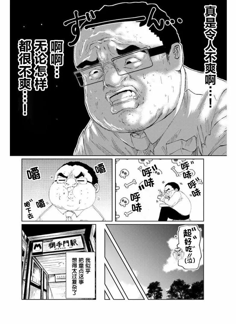 第01话