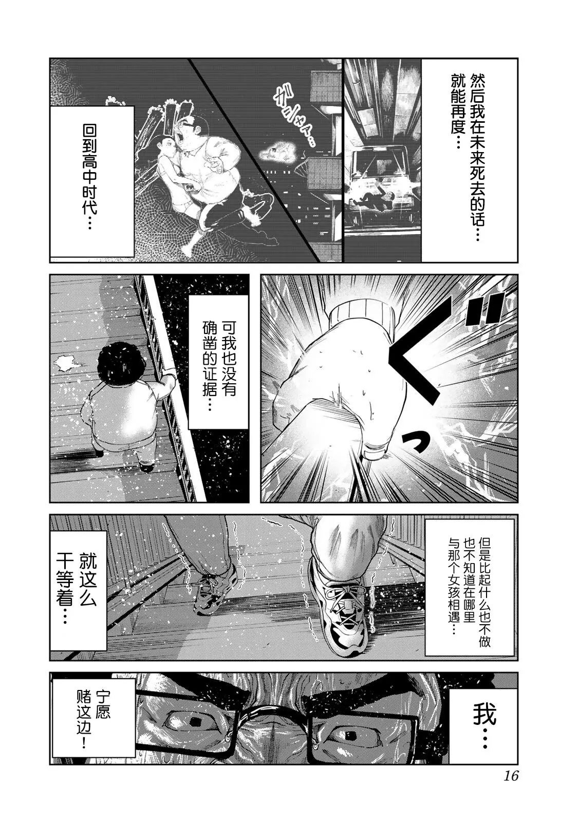 第10话