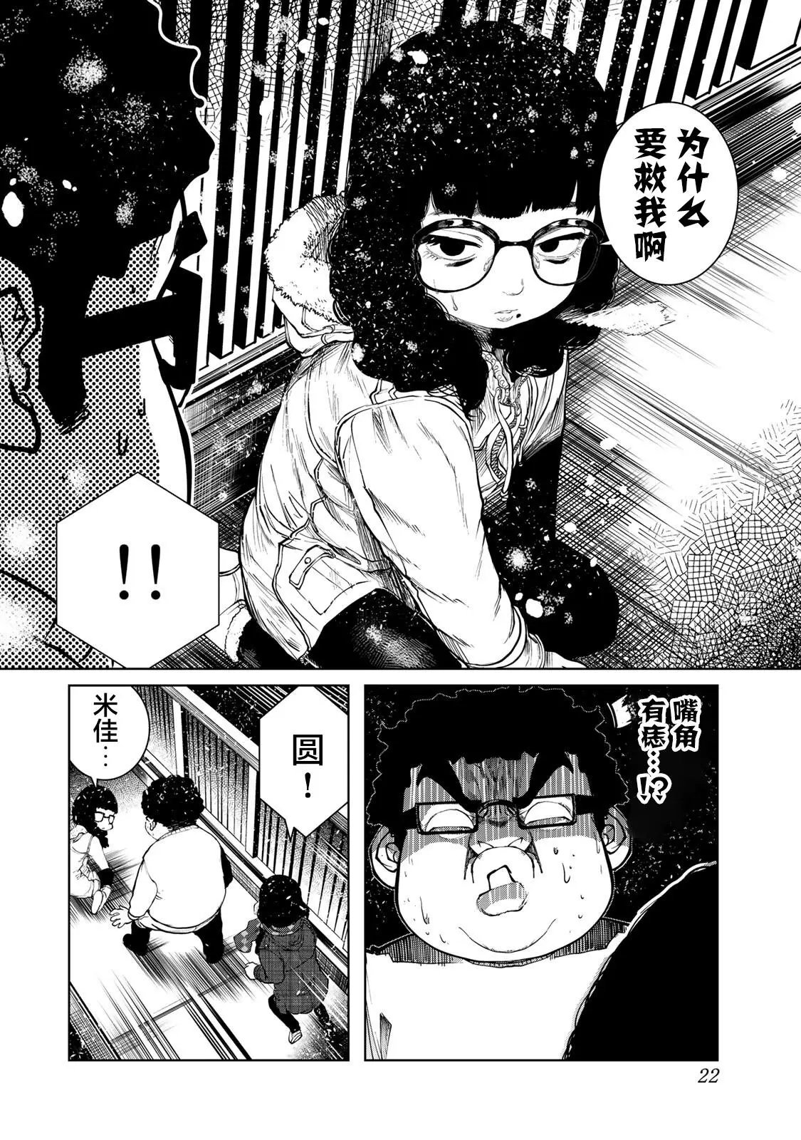 第10话