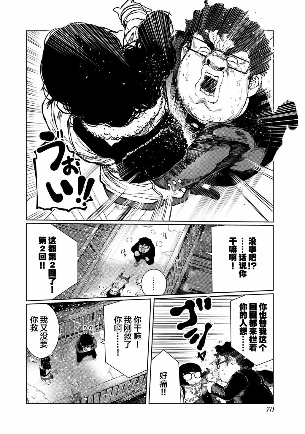 第13话