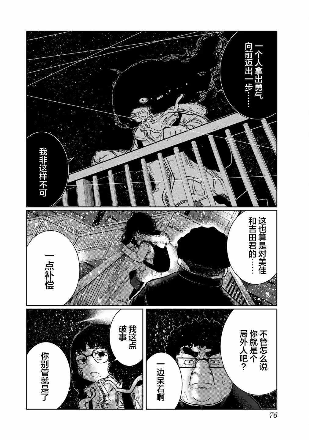 第13话