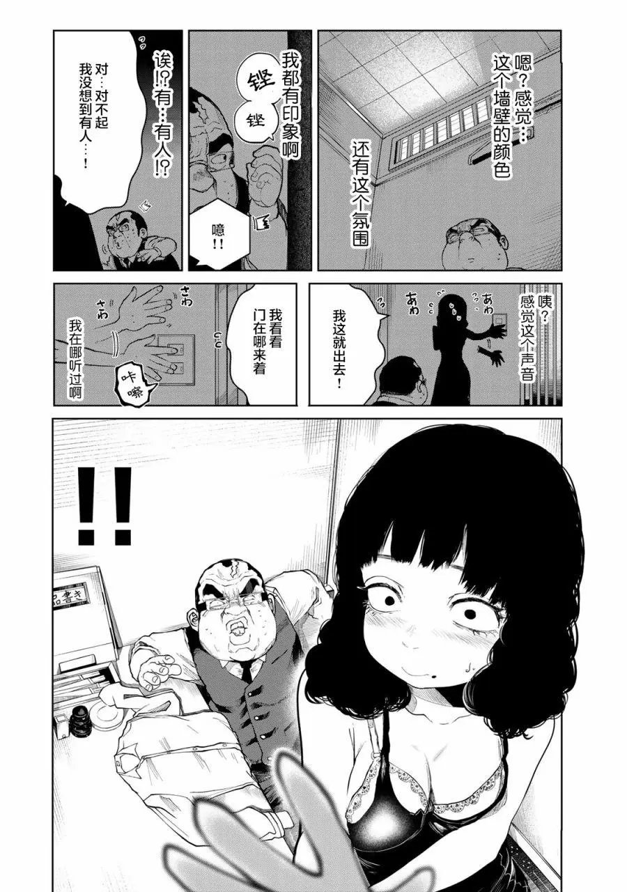第15话