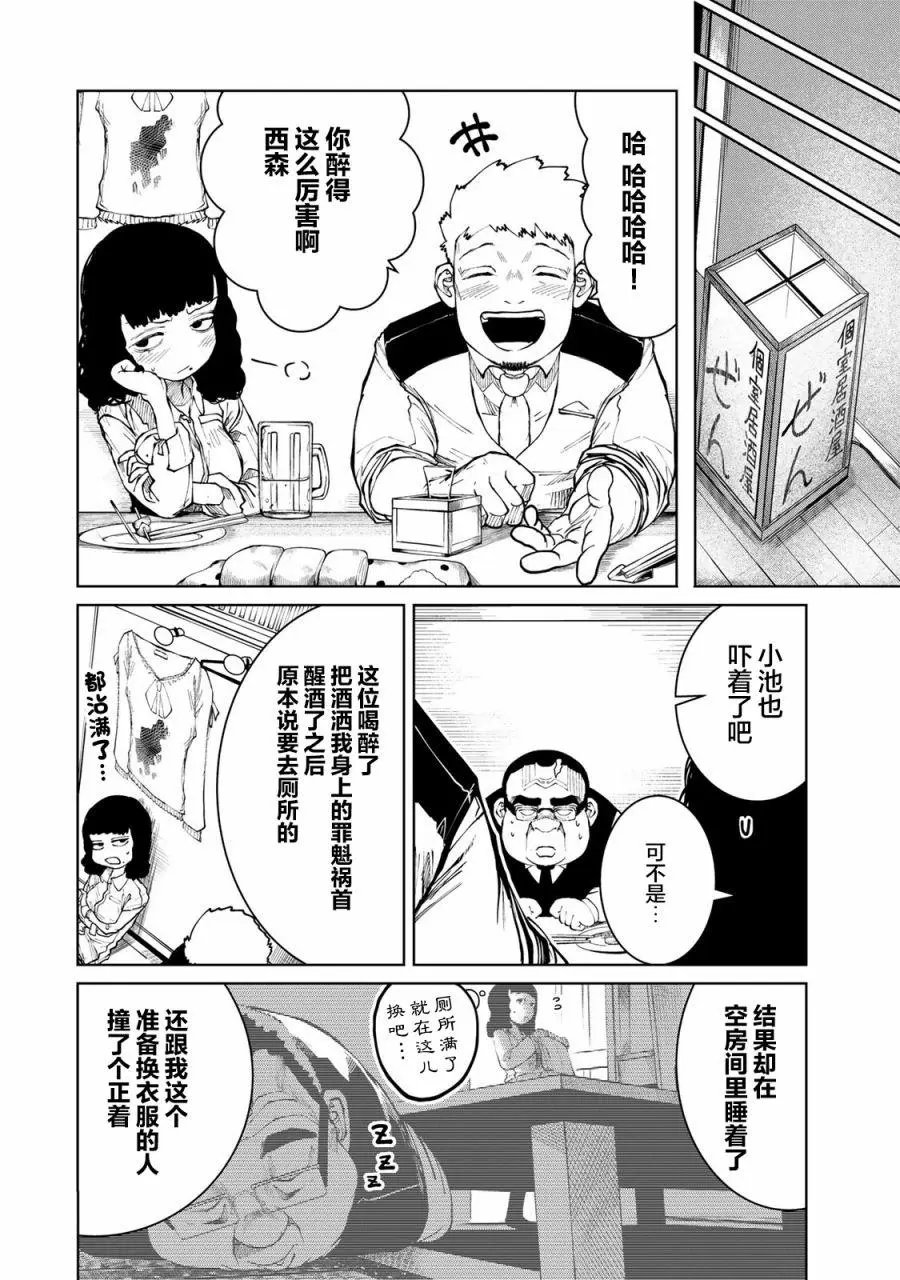 第15话