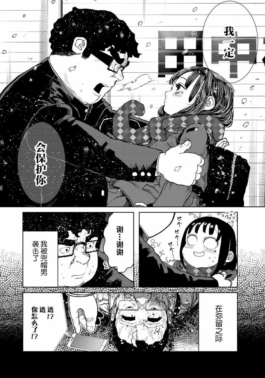 第15话