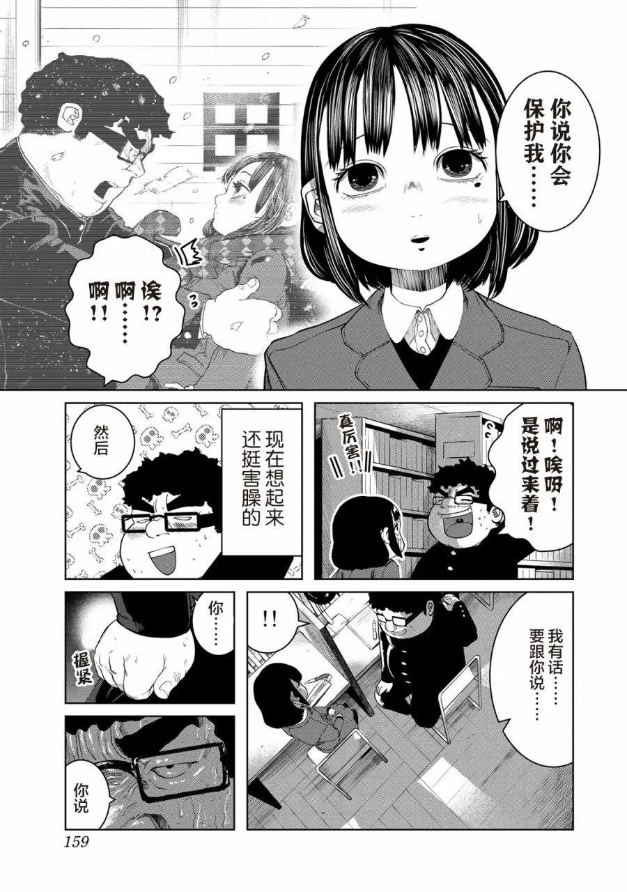 第17话