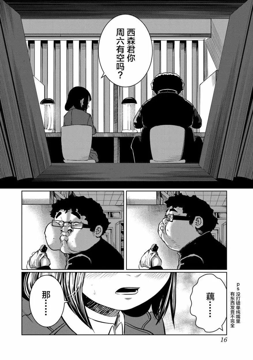 第19话