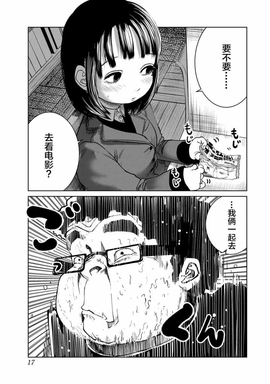 第19话