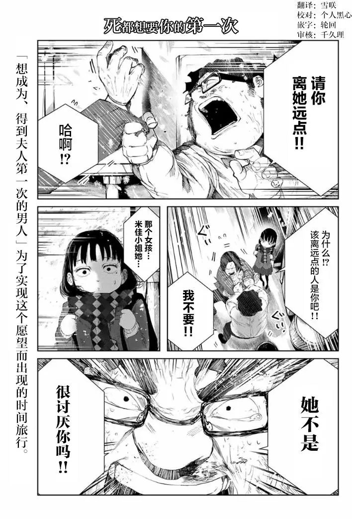 第02话