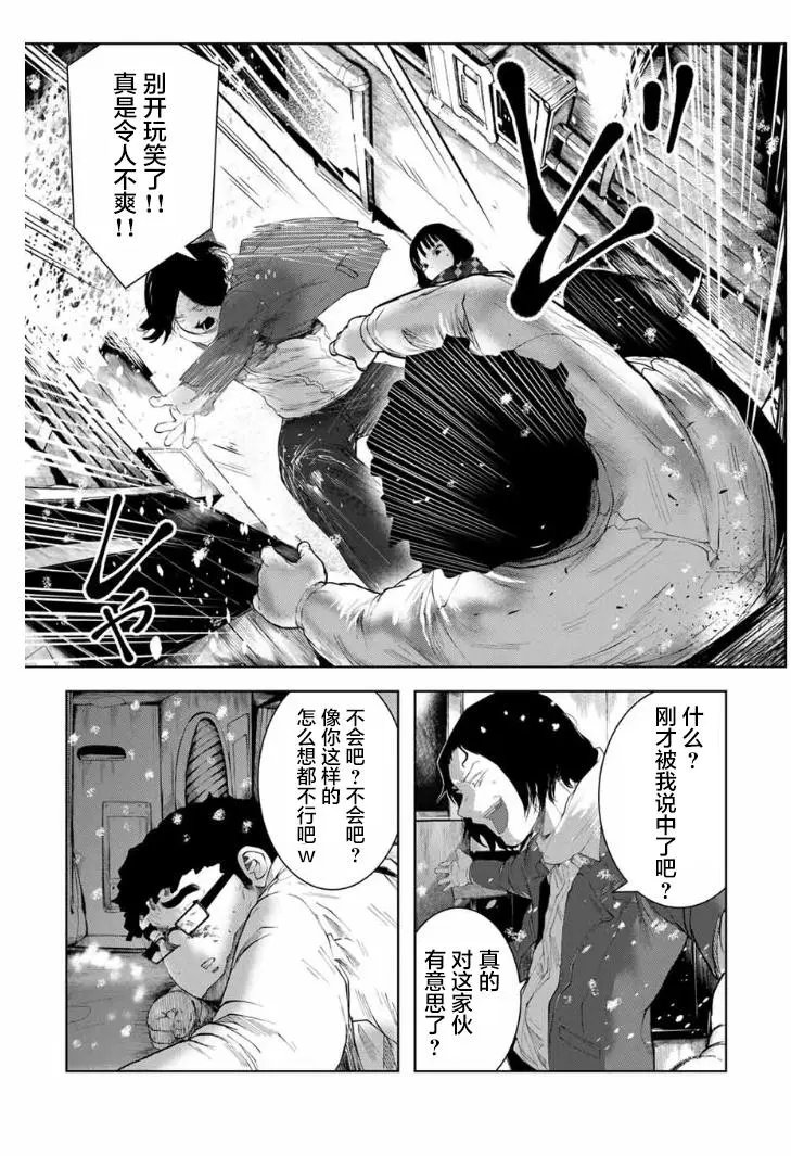 第02话
