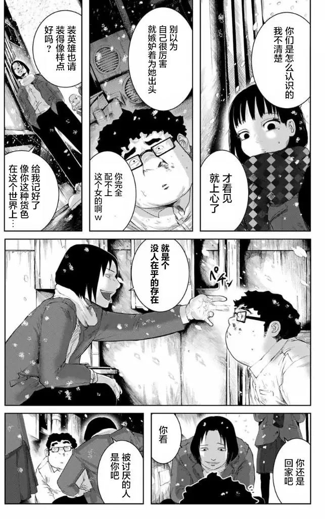 第02话