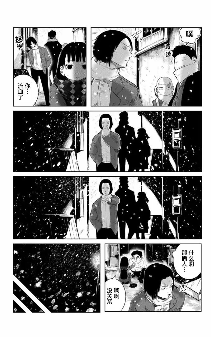 第02话