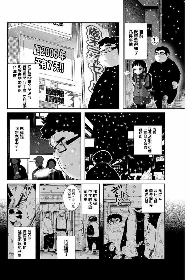第02话