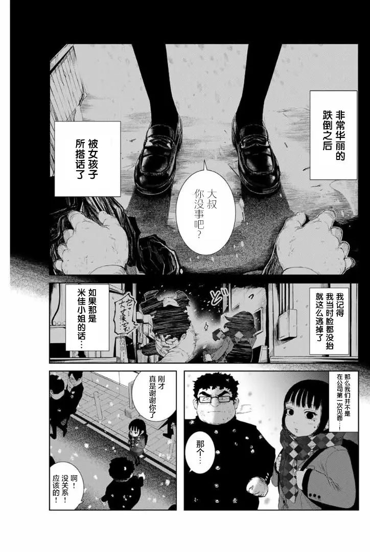 第02话