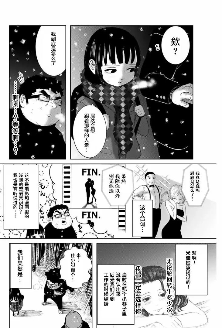 第02话