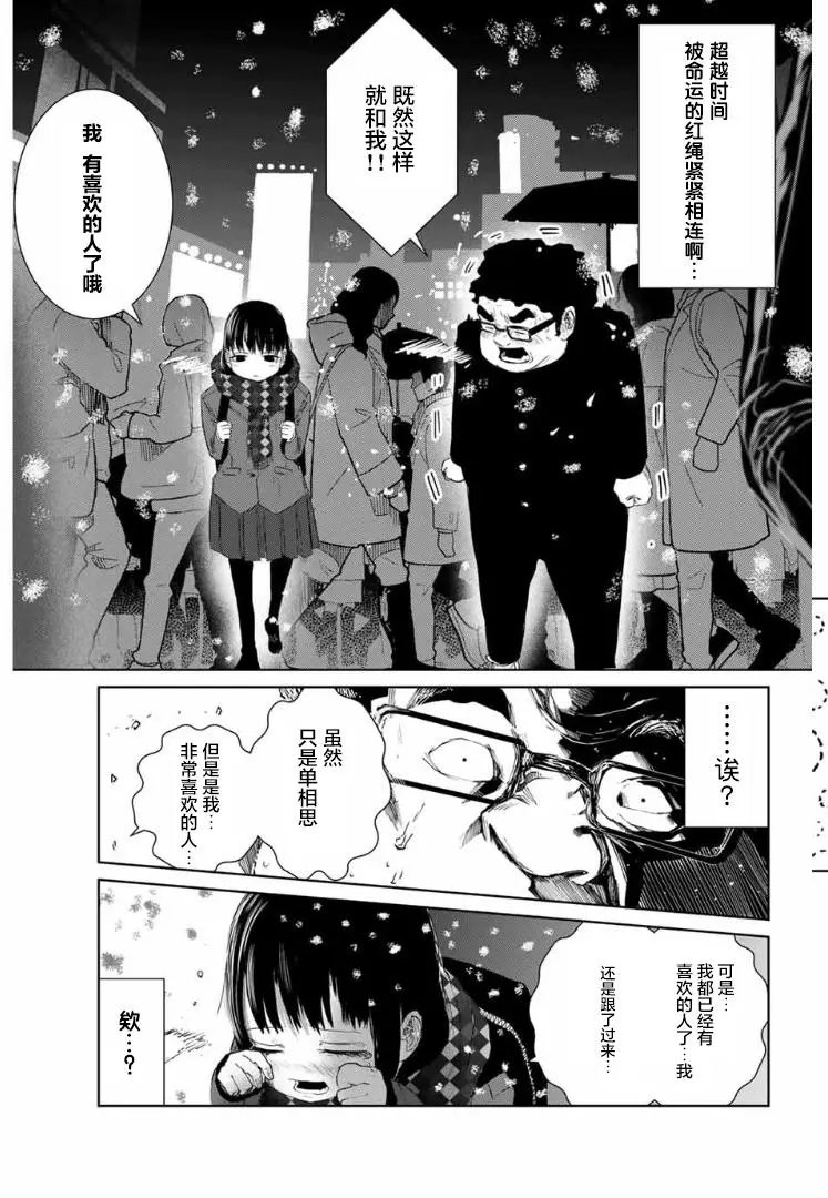 第02话