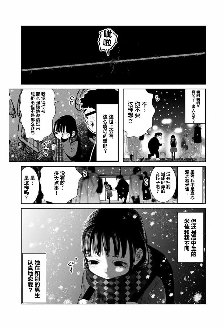 第02话