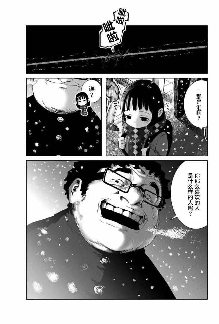 第02话