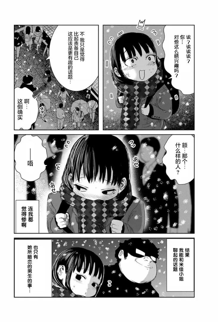 第02话
