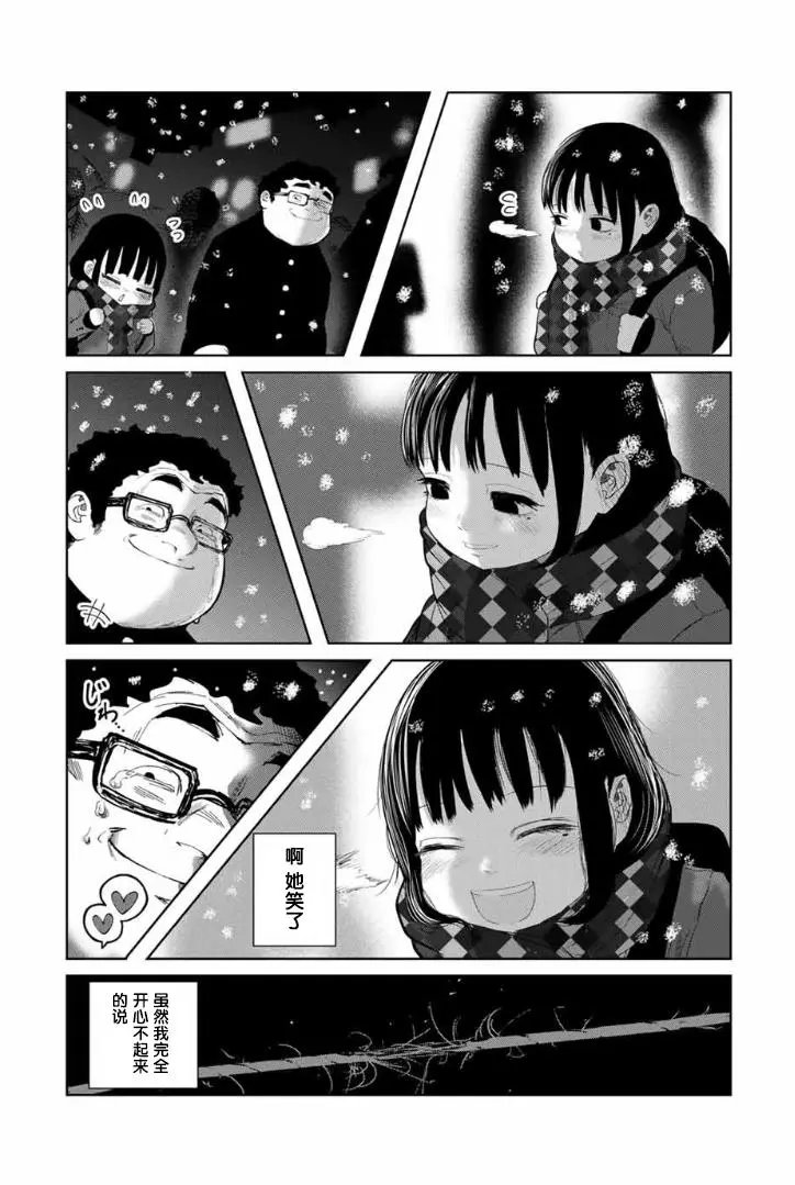 第02话