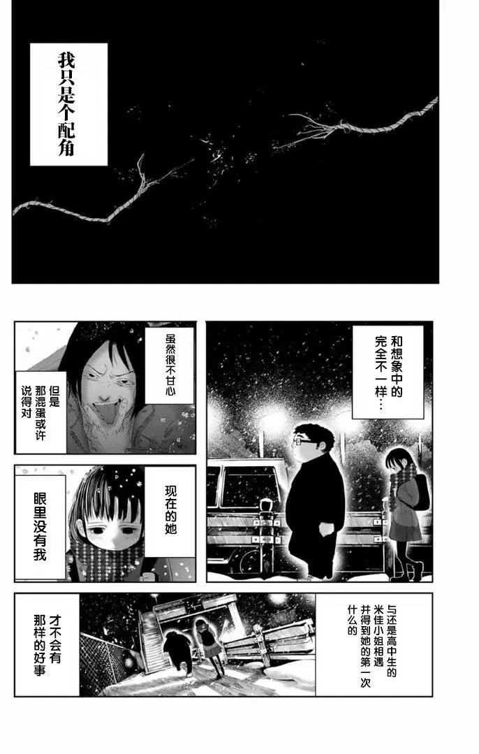 第02话