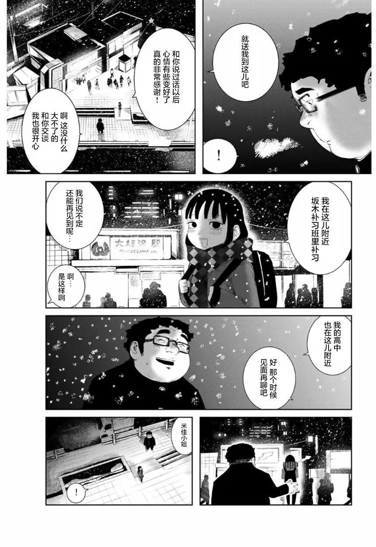 第02话