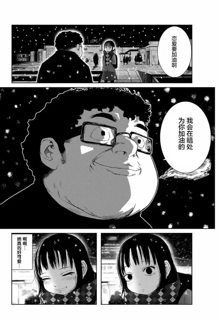 第02话