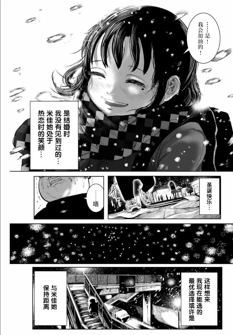 第02话