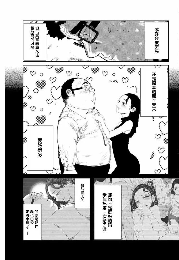 第02话