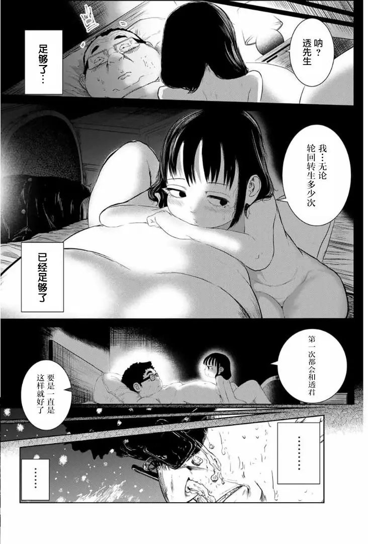 第02话