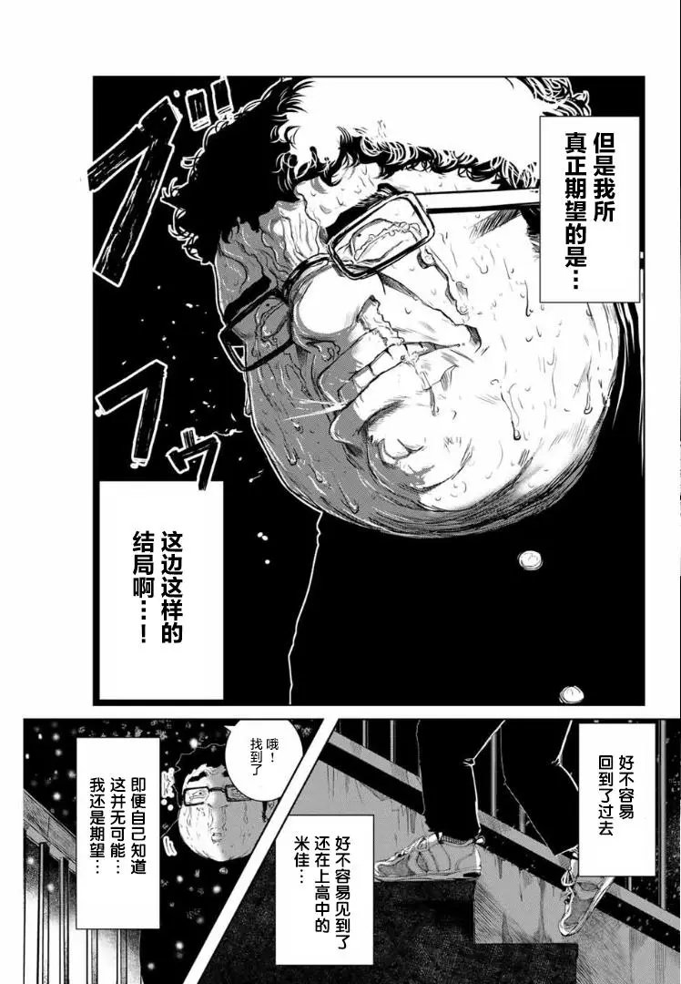 第02话
