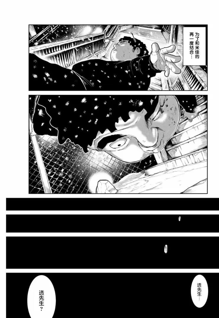第02话