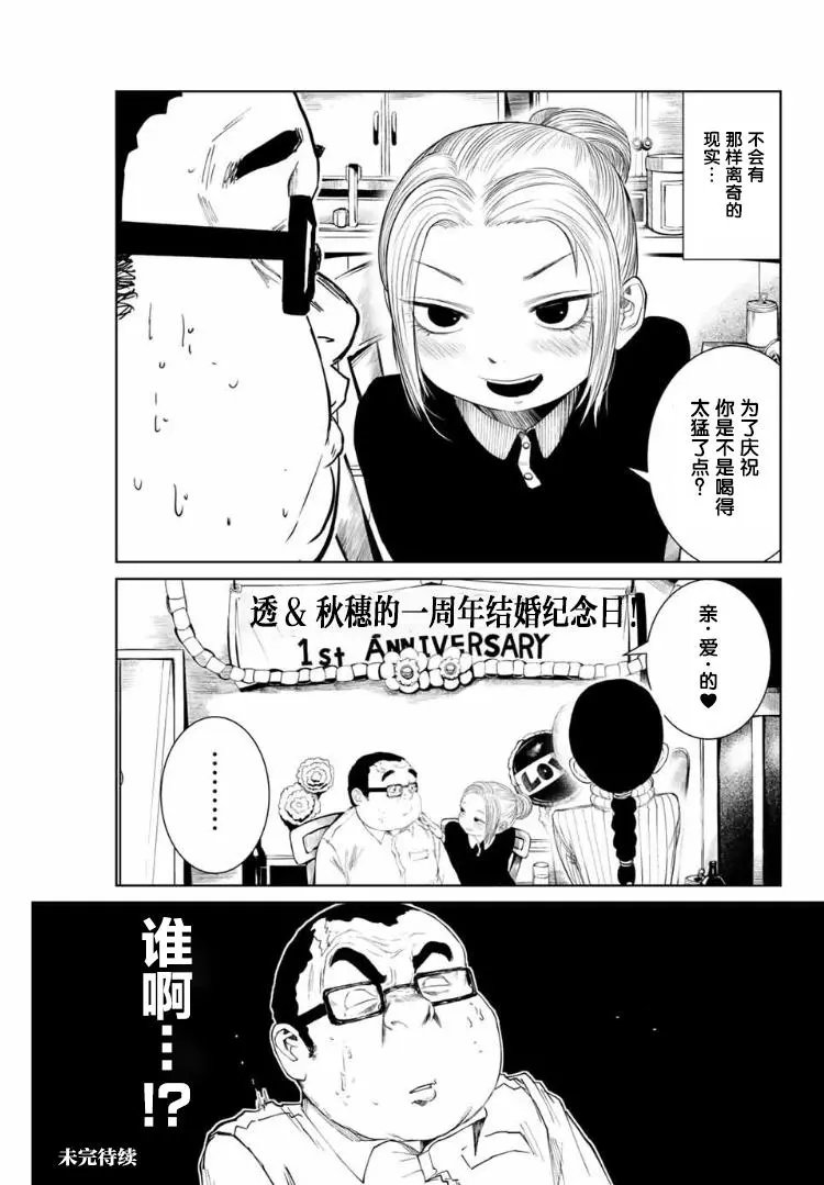 第02话