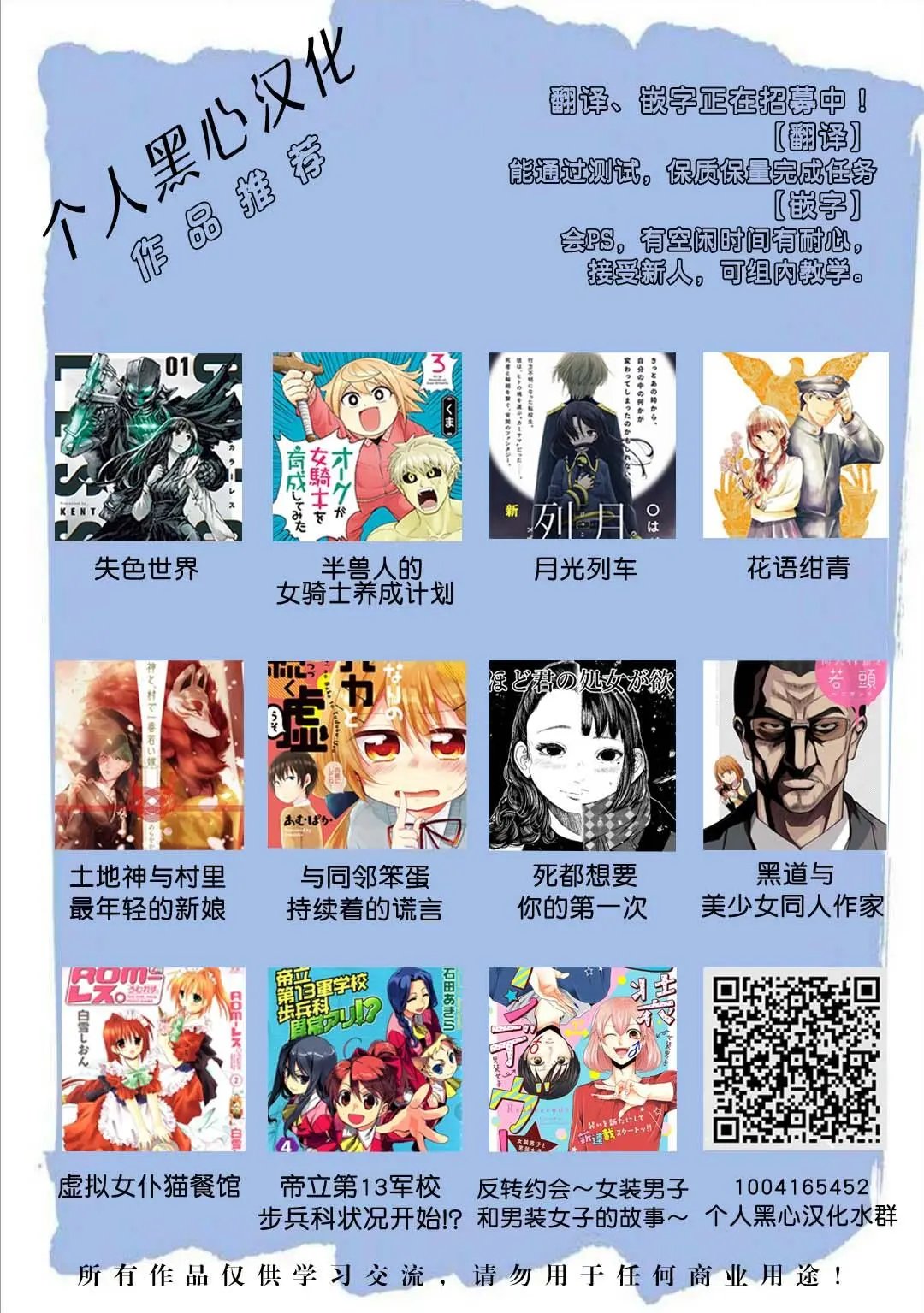 第02话