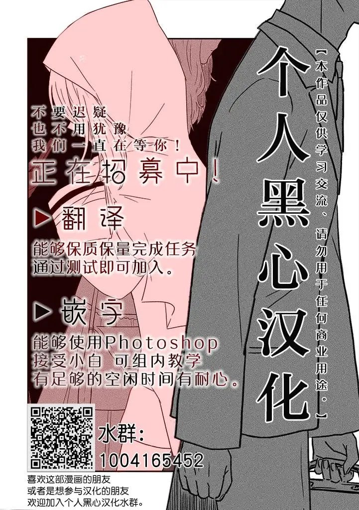 第02话