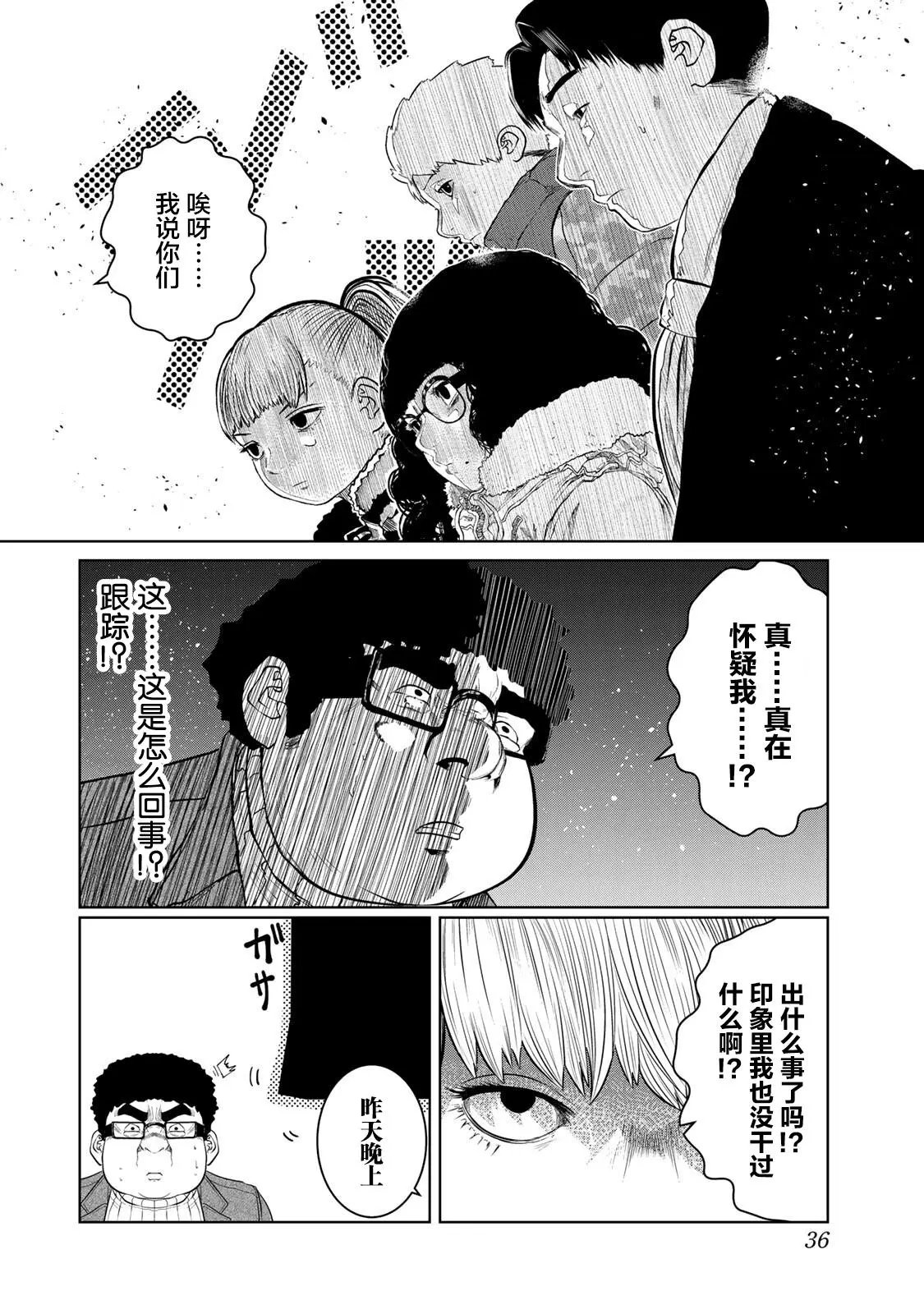 第20话