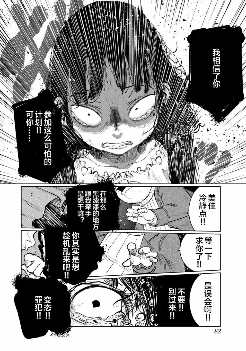 第22话