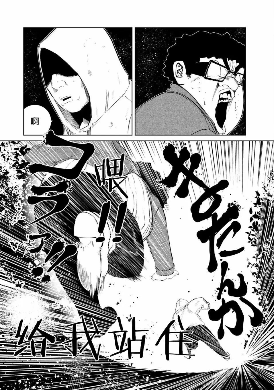 第22话