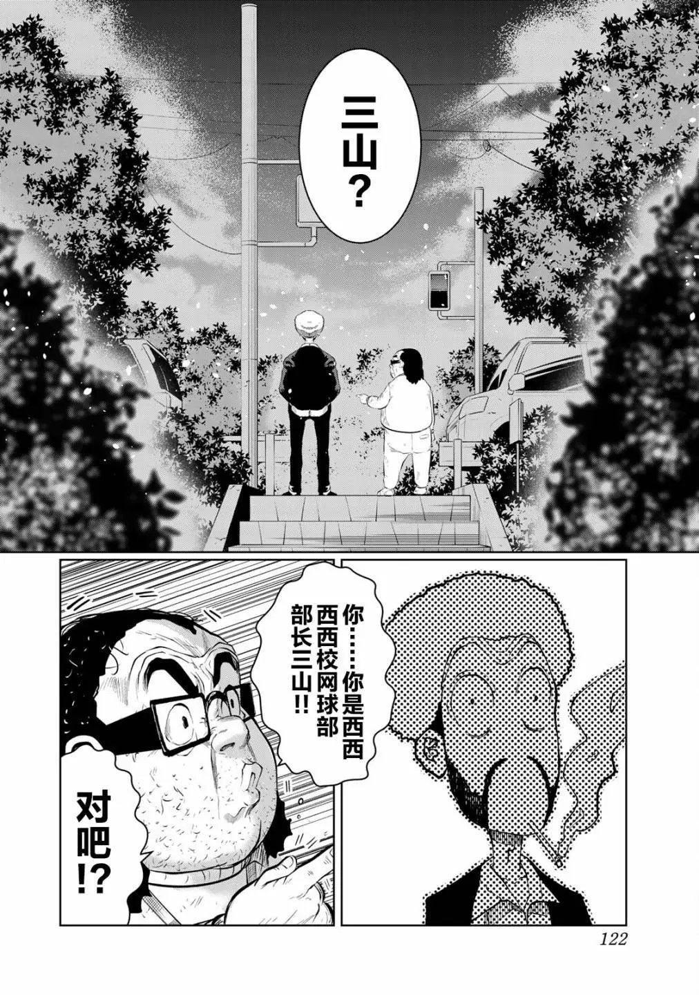 第24话