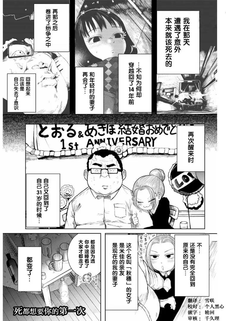 第03话