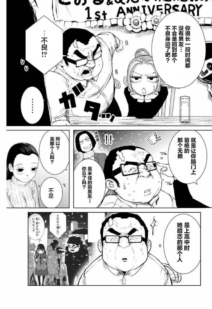 第03话