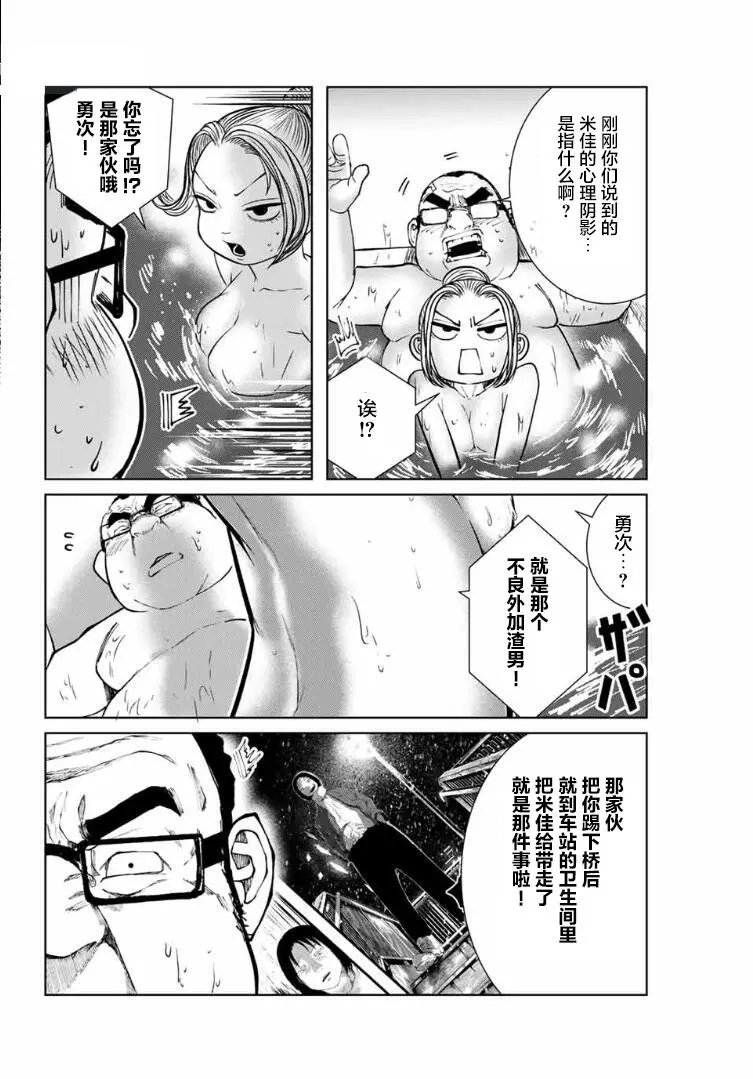 第03话