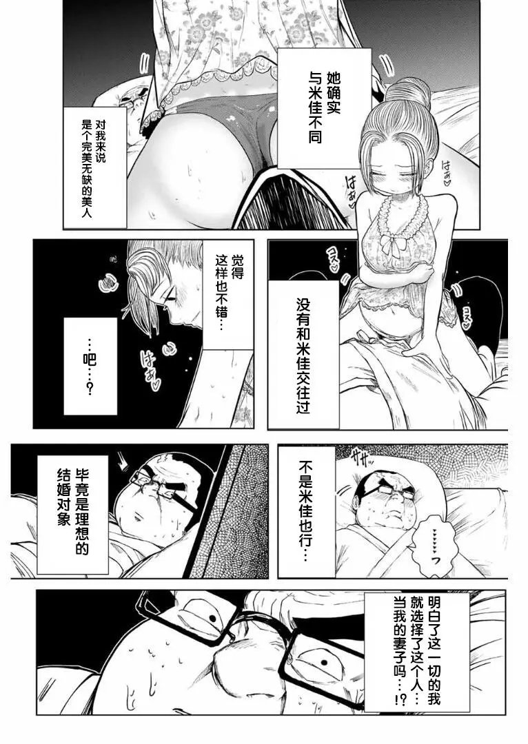 第03话