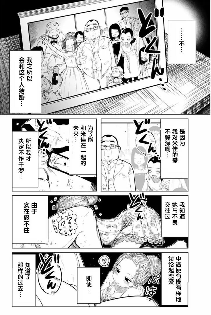 第03话